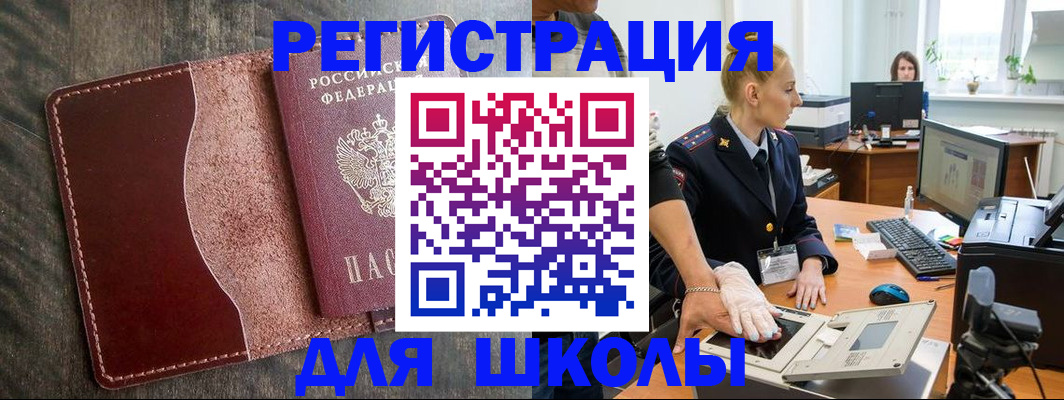 прописка гарантия в Жердевке