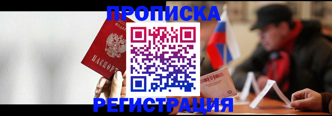 регистрация для дет. сада в Жердевке